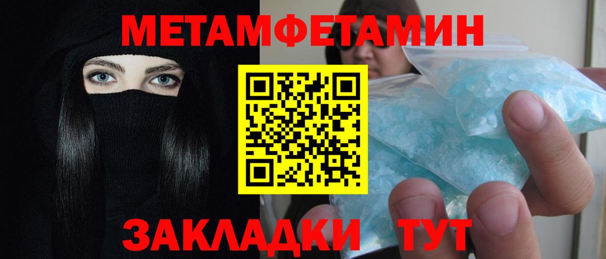 АМФ  Амфетамин VHQ  Вход с VPN  Богородицк 