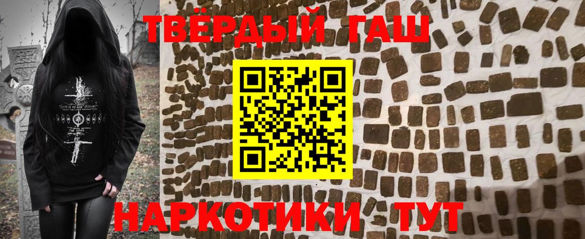 Богородицк  Гашиш гарик  Вход с VPN 