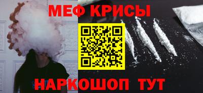 мефедрон Анжеро-Судженск