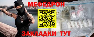 гидра Анапа