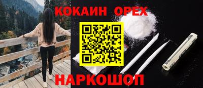 MESCALINE Ангарск