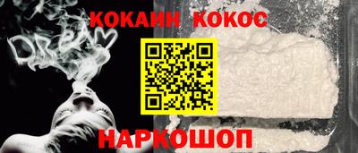 MESCALINE Ангарск