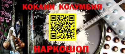 мефедрон Анжеро-Судженск