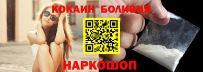 кокаин перу Янаул