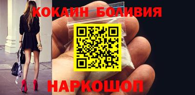 MESCALINE Ангарск