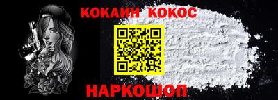 каннабис Ярцево