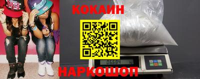 гидра Анапа