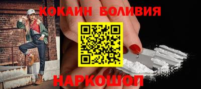 кокаин перу Янаул
