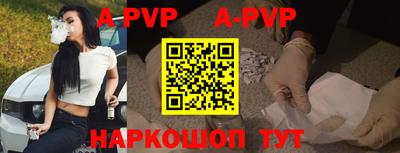 мефедрон Анжеро-Судженск