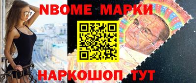 кокаин перу Янаул