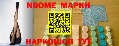 MESCALINE Ангарск
