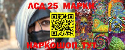 гидра Анапа