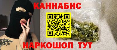 мефедрон Анжеро-Судженск