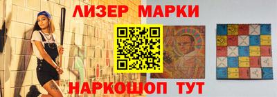мефедрон Анжеро-Судженск