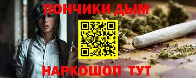 MESCALINE Ангарск