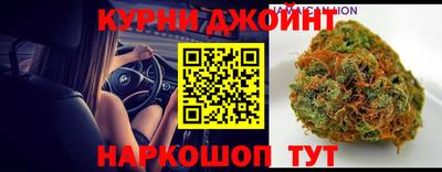гидра Анапа