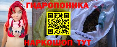 гидра Анапа