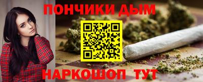 кокаин перу Янаул