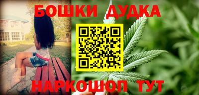 гидра Анапа