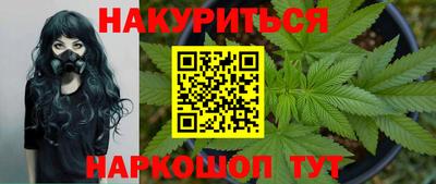 кокаин перу Янаул
