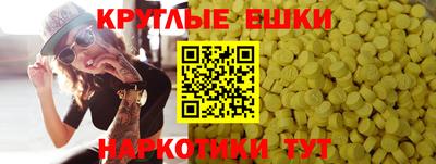 MESCALINE Ангарск