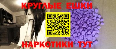 гидра Анапа