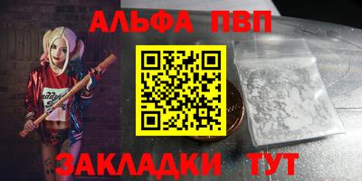 мефедрон Анжеро-Судженск
