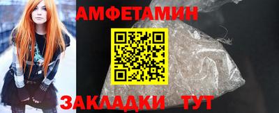 кокаин перу Янаул