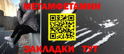 гидра Анапа