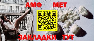 мефедрон Анжеро-Судженск