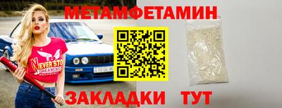 гидра Анапа