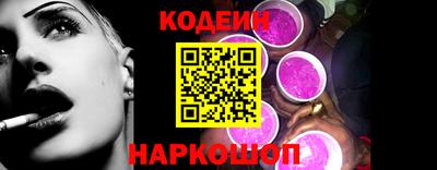 кокаин перу Янаул
