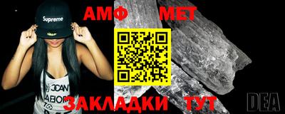 мефедрон Анжеро-Судженск