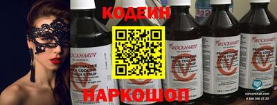 мефедрон Анжеро-Судженск