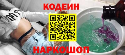 MESCALINE Ангарск