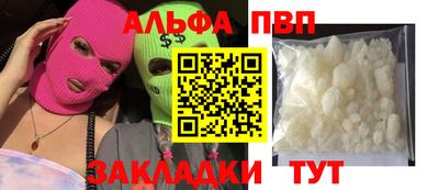мефедрон Анжеро-Судженск