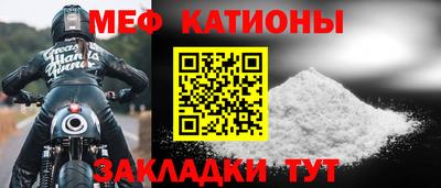 а пвп мука Ярославль