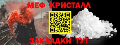 а пвп мука Ярославль