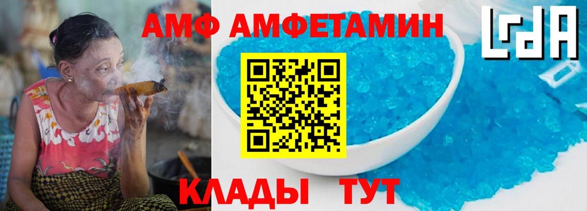 Богородицк  Первитин Methamphetamine  Вход с VPN 
