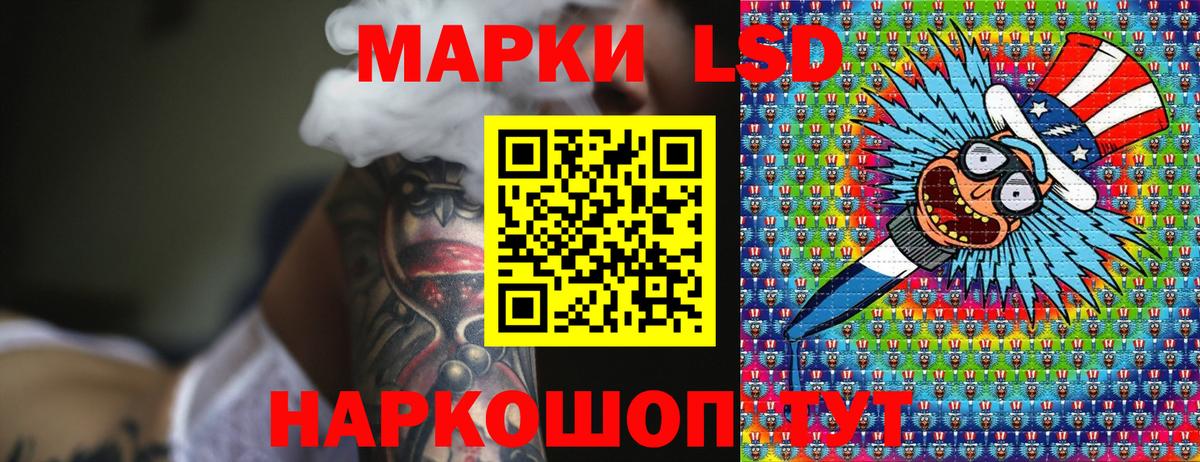 Марки N-bome 1,8мг Богородицк