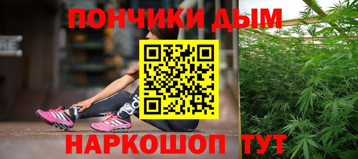 Бошки марихуана SATIVA & INDICA Богородицк
